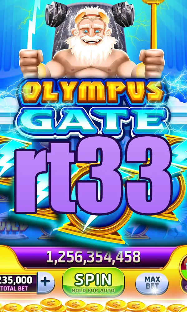 rt33 Masuk